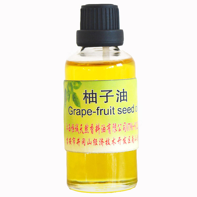  柚子油 